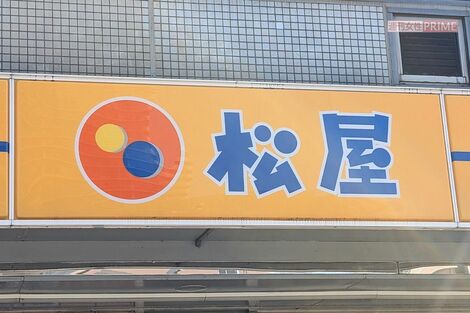 サイゼリア『若鶏のディアボラ風』販売中止直後に、松屋『ディアボラ風チキングリル』が販売で「転生してる」の声続出