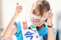 今井絵理子議員は内閣府副大臣へに国民猛反発、「不倫疑惑」「1250万円自分寄付」「パリ研修報告書放置」3つの炎上