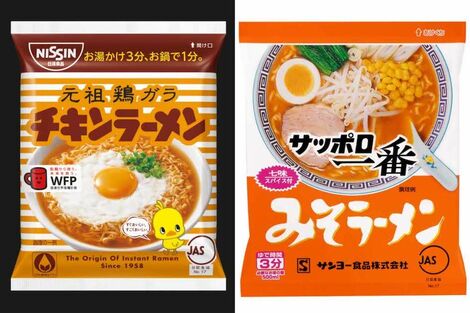 《ナフサ不足》国民食ラーメンの“袋麺”供給は「問題なし」日清食品&サンヨー食品が答えた意外な現状と“価格高騰”の影響