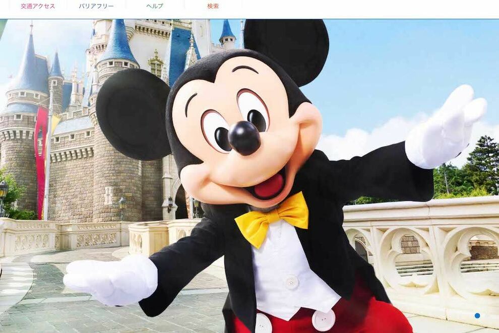 『東京ディズニーランド』が“サイレント値上げ”で高騰、 10代の「ちいかわ」「サンリオ」流出と若者離れ…