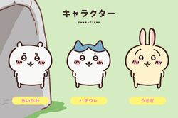 ちいかわ×ANAコラボに浮上した《なぜウサギが機長でハチワレが副機長?》の疑問、広報は「それぞれのお考えで」遵守する世界観