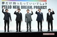 嵐 ラストツアー発表! 日程・会場に【国立競技場】なく聖地不在に嘆き