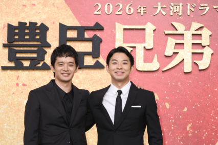大河ドラマ『豊臣兄弟!』が放送休止回を発表、朝ドラ『エール』から始まった「見習うべき」NHKの働き方改革