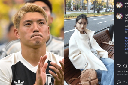 サッカー日本代表・堂安律の妻・明松美玖のママコーデに賛否「さりげなく取り入れたら素敵だけど…」指摘された“ハイブラ”着こなし