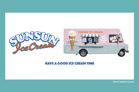 《GU×パペットスンスン》第2弾コラボも“メンズ”アイテム無しに「男性も好きなのに」2回連続スルーに不満広がる