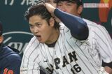 Netflix独占放送《WBC2026》大谷翔平は「また挑戦したい」侍ジャパンの敗戦にファ…