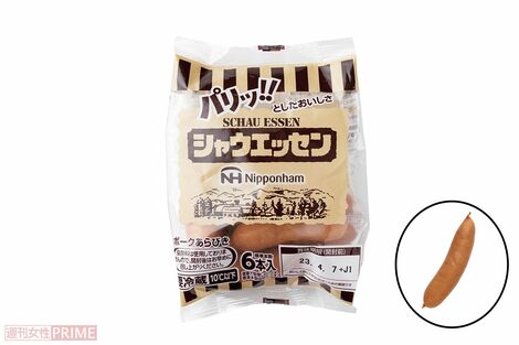 『シャウエッセン』「時代に負けてたまるか」のスローガンなのに“本数減”で大炎上、日本ハム広報が明かした切実事情