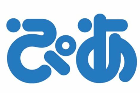 チケット販売の『ぴあ』業績回復の裏で1000円越えの手数料に「何のシステム?」利用者から不満と疑問の声