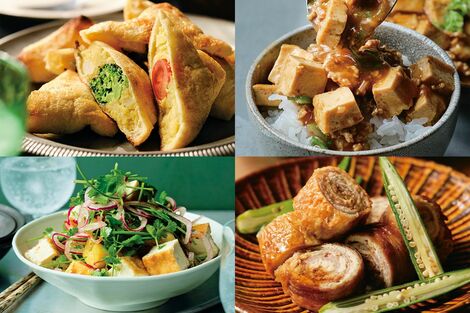 【油揚げ&厚揚げレシピ7品】タンパク質豊富で家計にやさしく“かさまし”効果も、料理家が教える活用術