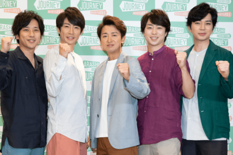 嵐のラストライブは“関係者席なし”報道、“嵐愛”を語る上田竜也に集まる同情と“席排除”の真の理由