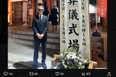 『EXILE』ATSUSHIモノマネ芸人・RYO、三代目JSB解散報道に便乗で『本家』に噛みつきも《何言ってんだこいつ》味方ゼロの惨状