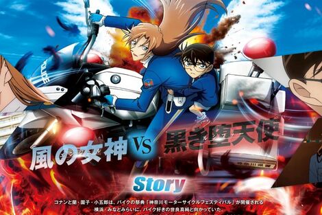 『名探偵コナン』映画最新作が公開、過去作品がNetflixのTOPを席巻「1日に59回上映」“異例編成”の映画館に注目集まる