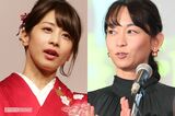 加藤綾子の社長夫、元カノ・出水麻衣アナとの破局理由は「合コン三昧」