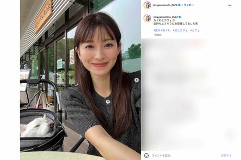 元TBS山本里菜アナ、田中みな実・宇垣美里に続き初の水着グラビア!「離婚21日後」の解禁、女性アナの“脱ぐ”歩み