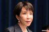 《高市早苗首相が「好き」な理由》多くの女性が評価する意外なポイントと、識者が…