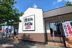 『資さんうどん』すかいらーく買収後に《麺がまずくなった》との酷評増加、広報が明かした“味変”の真相「同一の原材料・製法にて製造」
