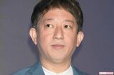 サバンナ高橋茂雄、“いじめ騒動”謝罪するも『ストッパ』CM降板の危機「一気に仕…