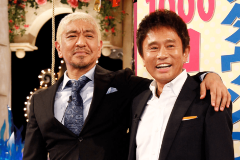 《ガキ使》浜田雅功の“卵かけご飯”シーンが『DOWNTOWN+』のCM起用で反響「一周年記念で生配信して」求められるコンビ出演の行方