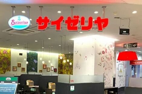 サイゼリヤの人気メニュー「若鶏のディアボラ風」販売再開も危惧される“食の海外依存”、家庭を襲う「チキンショックの余波」