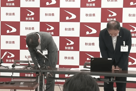 《秋田県職員のラブホ会見》喫煙×バスローブ姿で懲戒処分「シンプルに非常識」不倫現場での対応に波紋、問われる公務員の“倫理観”
