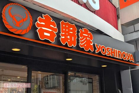 吉野家×ドラクエコラボで異例の「店内限定・1人1食」制限! 徹底した転売対策の裏で、浮上した“フードロス問題”