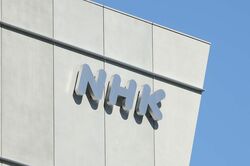 NHK職員への性加害騒動、番組出演者X「飲酒のため記憶がない」言い訳が大炎上、ピークに達した不信感と二次被害の懸念