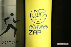 チョコザップ「女性専用」拡大に歓喜も “全面ピンク”の看板に「夜の店かと」「なぜダサいピンクなのか」と不満の声