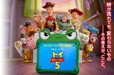 映画『コナン』のスケボー『マリオ』ヨッシーに続き『トイ・ストーリー』は1万円…