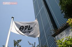 日テレ番組スタッフ「芸能人沢山会えて…」社外秘の資料を堂々公開、各社で続出する“新入社員”の情報漏洩