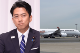 小泉進次郎防衛相が空港で困惑した“カップ型”の水はエコノミーの常識?「検討し…