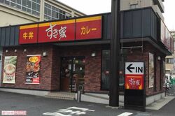すき家、やきそば・ナポリタンの次は「とん汁みそラーメン」に挑戦!《ごめんまずそう》賛否両論に透ける“思惑”