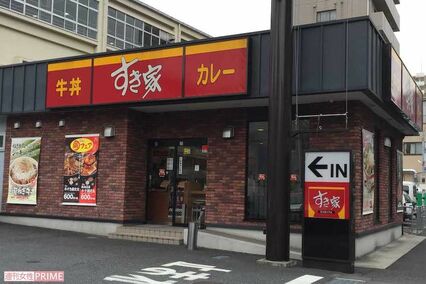 すき家、やきそば・ナポリタンの次は「とん汁みそラーメン」に挑戦!《ごめんまずそう》賛否両論に透ける“思惑”