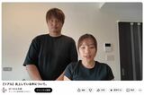 家族系YouTuber『ばつまる夫婦』飲酒運転疑惑を“ドッキリ”弁明も契約解除、事務…